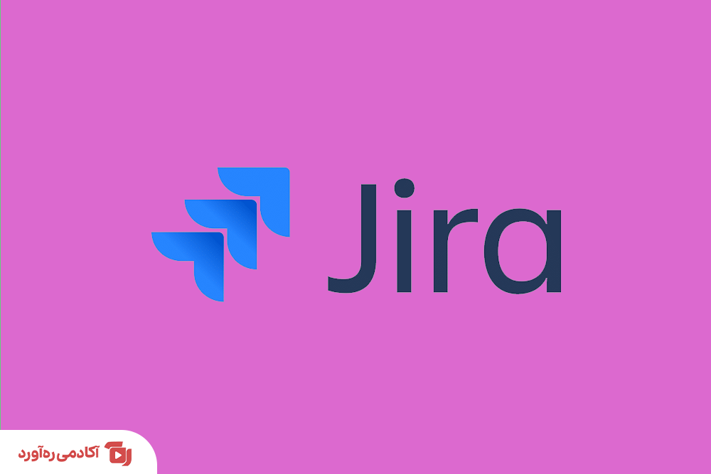 جیرا / jira 